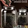 Contenedor de Té Premium, Tarro de Vidrio Sellado de Gama Alta de Gran Capacidad a Prueba de Humedad, Contenedor de Almacenamiento para Té a Granel, Específicamente para Té Pu'Er