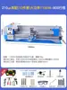 210 Torno de Metal Pequeno Instrumento Doméstico Máquina de Metal para Marcenaria Máquina de Reparo de Hastes Máquina de Contas Mini Torno