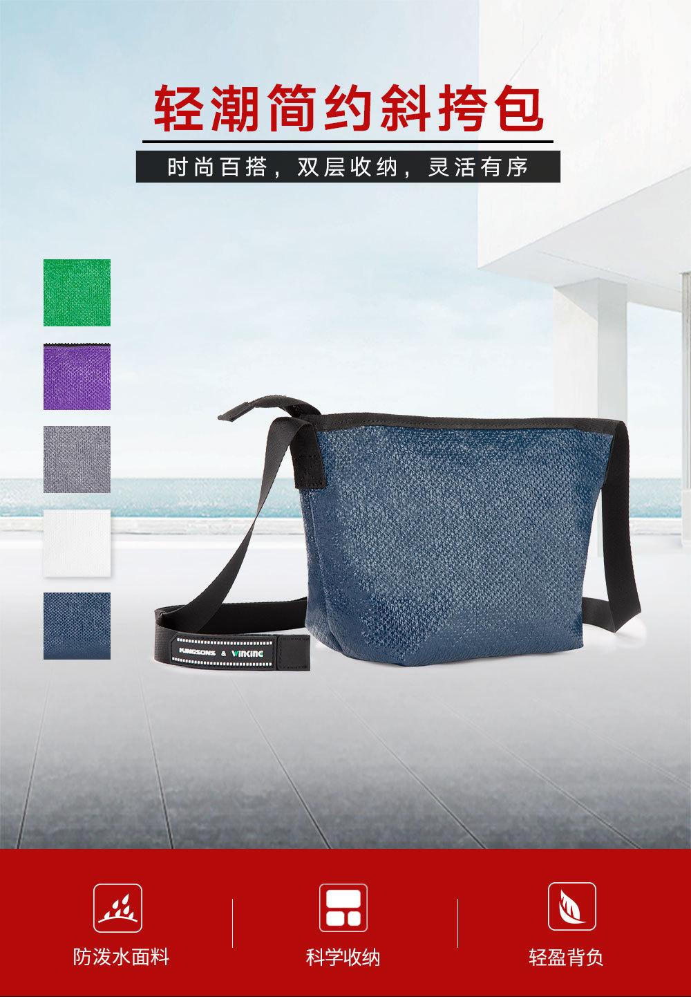 金凯斯详情页KS2058_01.jpg
