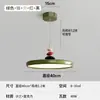 Lámpara moderna minimalista tipo platillo volante para comedor que protege los ojos, colgante en forma de disco para dormitorio y mesa de comedor, accesorio de iluminación Zhongshan estilo M-bean color crema para uso doméstico