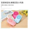 Secador de cílios mini ventilador para implante de cílios postiços atacado ferramentas para cílios secador de cabelo com carregamento usb