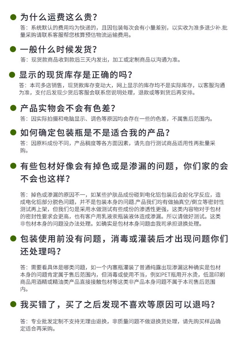 10158085436_1177641172_副本