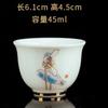 Taza de Té de Cerámica Taza de Té de Jade Sebo Juego de Té Taza Sola Taza de Té Kung Fu Vaso de Agua Taza de Té para el Hogar
