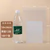 Bolsa Ziplock Transparente al Por Mayor para Alimentos Grande y Pequeña Empaque para Productos Secos Bolsa Autosellable Grado Alimenticio Almacenamiento Bolsa Sellada
