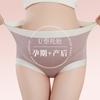 (Paquete de 5) Ropa Interior para Mujeres Embarazadas Ligera Transpirable Cintura Alta Reducción de Presión Abdominal Embarazo Temprano, Medio y Tardío Postparto Talla Extra