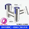 Grifo de Pistola de Agua Fría Única de Acero Inoxidable 304 con Doble Manija y Doble Control para Lavadora, Grifo de Apertura Rápida