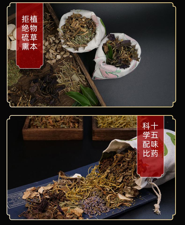 驱蚊包描述_09.jpg