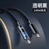 Cabo de Dados Tipo-C Duplo Transfronteiriço Carregamento Rápido de 240W Adequado para Apple 15/16, Laptops Huawei e Uso no Carro Cabo de Carregamento 6A