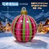 Pelota Navideña Inflable de PVC Más Vendida Decoración Colgante para Patio Exterior Props de Decoración para Lugares Navideños Fiesta Festiva