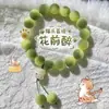 Mais Vendido Pulseira Qingtian Conjunto de Quatro Peças Outono/Inverno Patinha de Gato Fofa Nicho Versátil Estudante Melhor Amigo Presente Mais Vendido Atacado