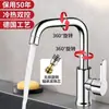 Grifo de Baño Lavabo Hogareño Agua Fría y Caliente Dos en Uno Lavabo Lavabo Universal Baño