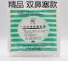 Tubo de oxígeno nasal desechable para hospital, generador de oxígeno doméstico, esterilización de tubo de oxígeno, soporte nasal doble, tubo de succión de oxígeno, gran oferta.