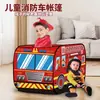 Tienda de campaña para niños Amazon transfronteriza, casa de juegos interior y exterior, tienda para niños y niñas, plegable, para disparar, piscina de bolas oceánicas, juguete