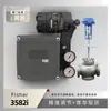 Posicionador de Válvula Fisher Posicionador de Válvula Eléctrico Fisher3582I con Válvula Reguladora de Instrumento Wuzhong