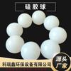 Venta al por mayor de fábrica bola de silicona blanca de 32 mm industrial resistente al desgaste resistente a la temperatura bola de silicona sólida elástica