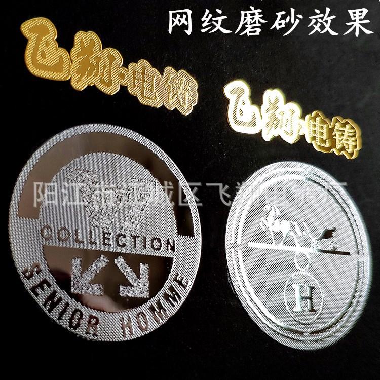 网纹磨砂