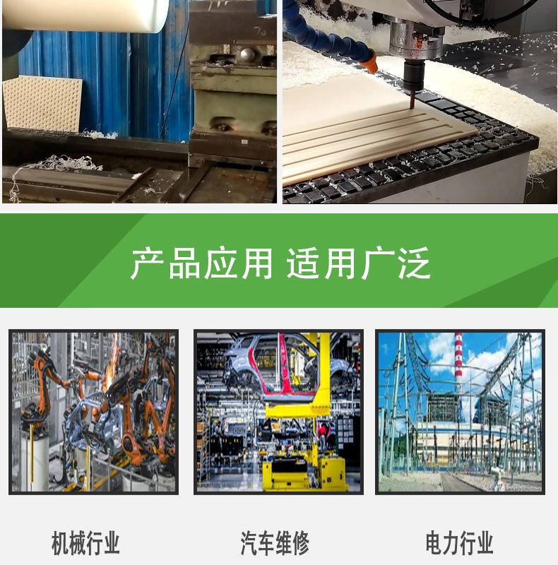 尼龙板材详情页_01_13