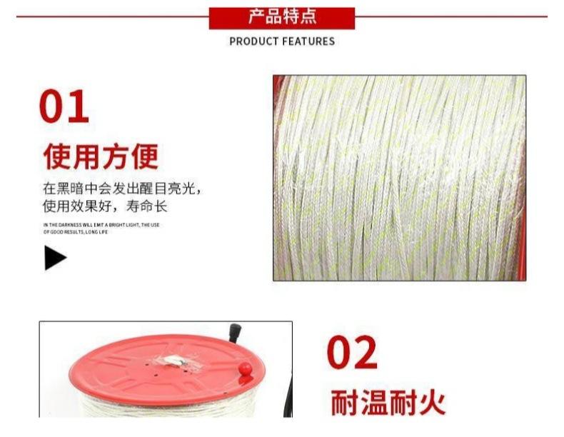 发光引路线.jpg