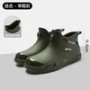 Botas de chuva masculinas de cano curto estilo coreano para uso externo, sapatos impermeáveis, antiderrapantes, modernas e versáteis, adequadas para viagens em dias chuvosos, galochas casuais, sapatos de borracha para adultos