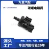 Válvula Solenoide do Tanque BW939C915AA Válvula de Purificação de Evaporação de Combustível C1B19G866AA C1BZ9C915A