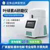 Extractor de Clorofila Triturador de Células Molinillo de Tejidos Molinillo de Tejidos para Muestras Múltiples Molinillo Fábrica Lanjing
