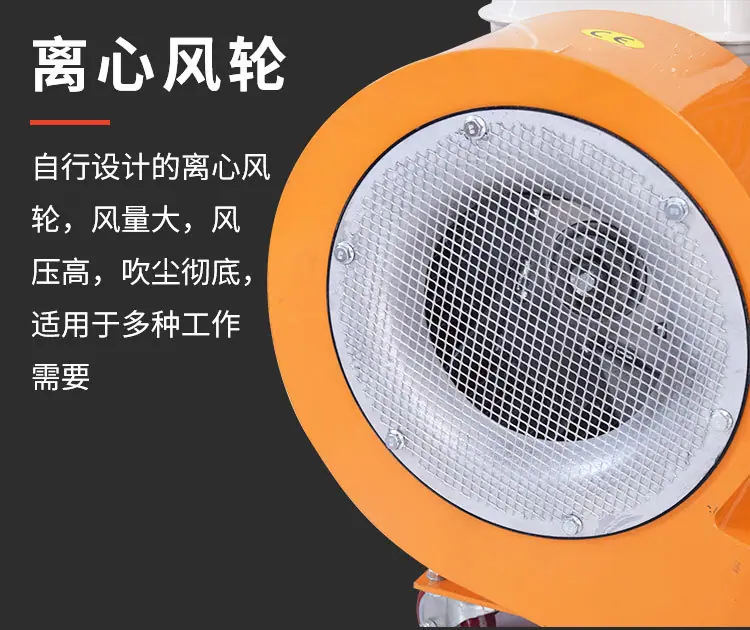 路面吹风机详情_04