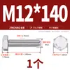 Tornillos de Acero Inoxidable 316L Dorado Súper A4-80 Rosca Completa Hexagonales Externos Pernos Hexagonales Externos M6M8M10M12M16M20