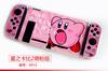 Adecuado para Funda Protectora Dividida para Switch, Funda Colorida Temática de Videojuegos, Funda Protectora Dura