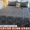 Sábana Individual para Verano, Sábana de Algodón Puro No Algodón, Cama Individual de Dormitorio Estudiantil, Almohadillas Lavables de 1.5m, Nuevo Modelo 2026