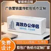 Papel de Lenço Suave para Catering e Restaurante Chinês Feito Sob Medida com Design Gratuito e Impressão de Logotipo, Fabricante de Papel de Lenço Publicitário