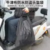 Item Pendurável para Veículo Elétrico Bolsa para Capacete Grande Capacidade À Prova d'Água Antifurto Bolsa de Armazenamento para Patinete Bolsa de Armazenamento para Equipamento de Ciclismo ao Ar Livre