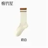 Calcetines de algodón puro para mujer hasta la pantorrilla para otoño e invierno, calcetines deportivos a rayas Maillard, resistentes al olor, antibacterianos, calcetines largos sin costuras al por mayor