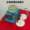 Nova Máquina Polidora de Contas de Buda Totalmente Automática Pequena Máquina Elétrica de Moagem de Contas Máquina Ferramenta Tudo-em-Um para Moagem e Polimento de Contas