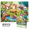 Juguete de Rompecabezas de Papel de 48 Piezas Juguetes Educativos para Niños Educación Temprana Regalo Souvenir de Jardín de Infancia Empaque en Inglés Transfronterizo
