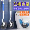 Nova Escova de Vaso Sanitário Doméstica Estilo Japonês Canto do Banheiro Escova de Vaso Sanitário Cabo Longo Montada na Parede Ferramenta de Escova de Limpeza