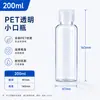 Frasco Transparente com Tampa de Pressão em Estoque para Cosméticos, Frasco Vazio Portátil para Viagem Reabastecível