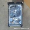 Sistema de Faro de Cabina Pesado Str Steyr de Cuatro Luces Wg9100720105 Wg9100720106