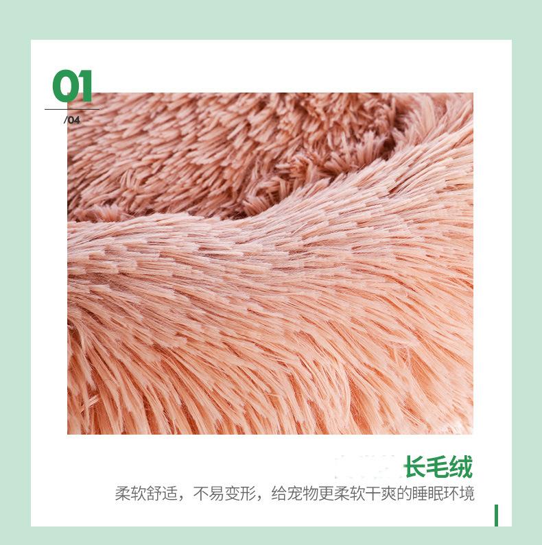 狗窝5-详情页_04