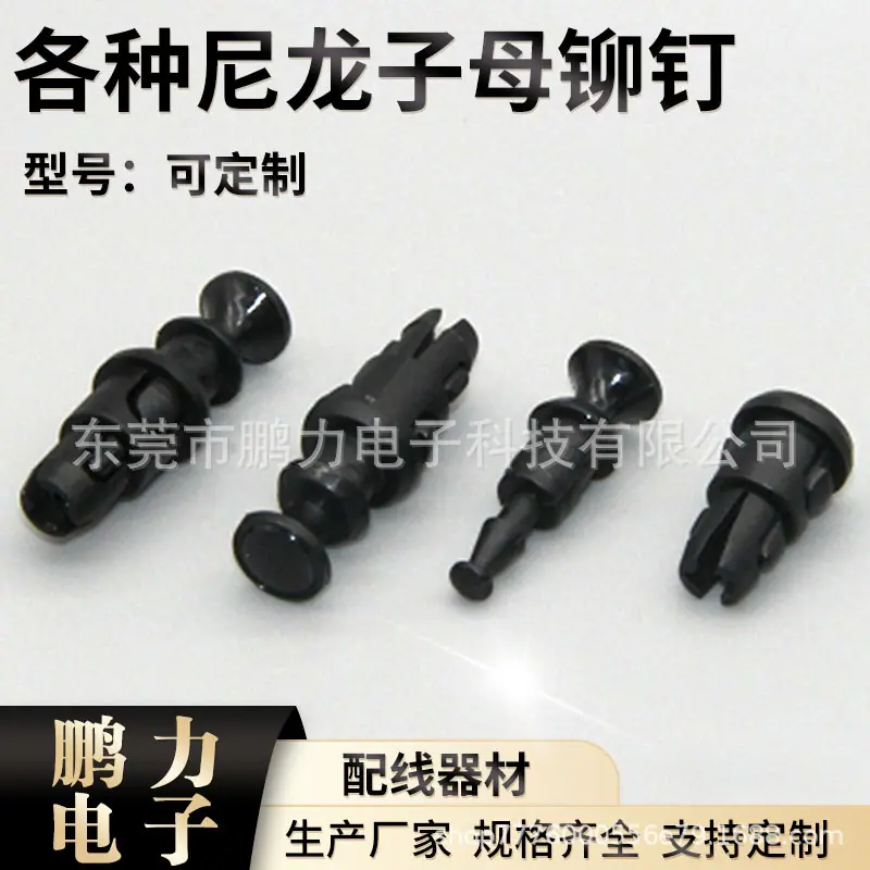 固定扣1023.