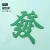 Decoraciones de Pastel Creativas de Moda de Xiaohongshu para Pasteles de Cumpleaños de Hombres Estilo Chino