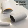 Vaso para Enjuague Bucal Estilo Japonés para Parejas, Alto Valor Estético, Vaso para Cepillo de Dientes Doméstico, Vaso para Enjuague Bucal Simple y Creativo Estilo Ins, Vaso para Cepillo de Dientes de Dormitorio