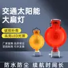 Luces de Advertencia de Tráfico Solares Nocturnas, Luces Intermitentes, Luces de Barrera para Construcción de Carreteras, Luces Planas Grandes, Luces Intermitentes LED para Guardarraíles