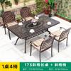 Mesas y Sillas de Exterior para Patios, Terrazas, Balcones, Villas, Jardines, Calles Comerciales, Zonas Escénicas, Villas, Hoteles y Proyectos de Comedor al Aire Libre