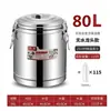 Cubo Aislado de Acero Inoxidable, Cubo de Té de Gran Capacidad, Cubo para Leche de Soya, Cubo Aislado de Cantimplora de Doble Capa, Cubo para Sopa, Cubo de Hielo Comercial