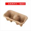 Soporte para Taza de Café Pulpa de Papel Soporte para Taza de Papel para Llevar Desechable Soporte para Cuatro Tazas Individual y Doble Empaque para Café Té con Leche Diseño Desprendible