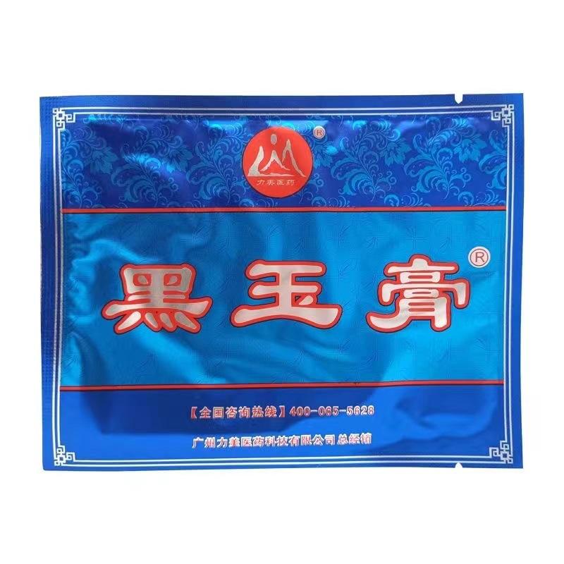 微信图片_202312301031562