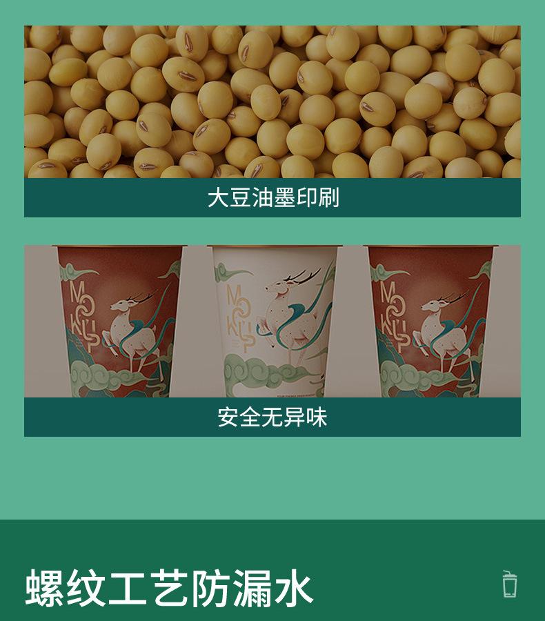牛皮纸杯
