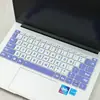 Película Protetora de Teclado para Laptop Honor X14 2025 Edição Combat/Edição Ultra Clara 14 polegadas