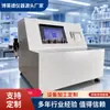 Dispositivo de prueba de capacidad nominal de recolección de sangre al vacío, instrumento de prueba de capacidad de recolección de sangre, automático, directo de fábrica