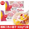 Faltan Bolitas Pequeñas Redondas de Arroz Glutinoso Sisi, Bolitas de Taro, Bolitas de Arroz Glutinoso, Bolitas de Arroz Fermentado, Bolitas Pequeñas Redondas de Arroz Glutinoso para Tienda de Té con Leche Uso Comercial